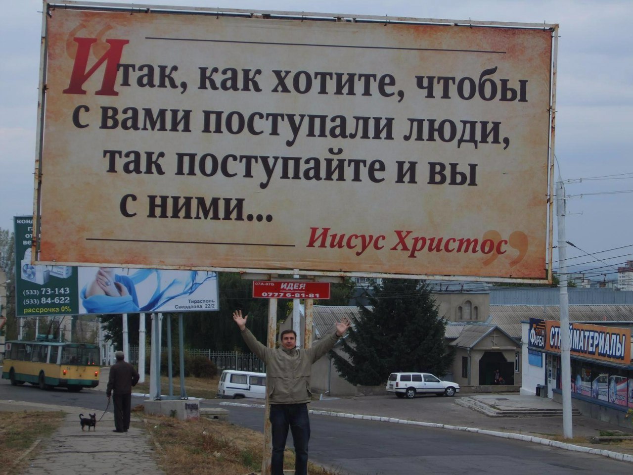 7 способов защиты от энергетических атак 7 способов защиты от энергетических атак