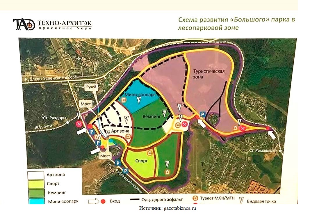 ЖК Немчиновка 🏠 купить квартиру в Московской области, цены с официального  сайта застройщика 494 УНР, продажа квартир в новых домах жилого комплекса  Немчиновка | Avaho.ru