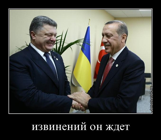 СНБО и Совет нацбезопасности Турции подписали соглашение о взаимопонимании - Цензор.НЕТ 8910