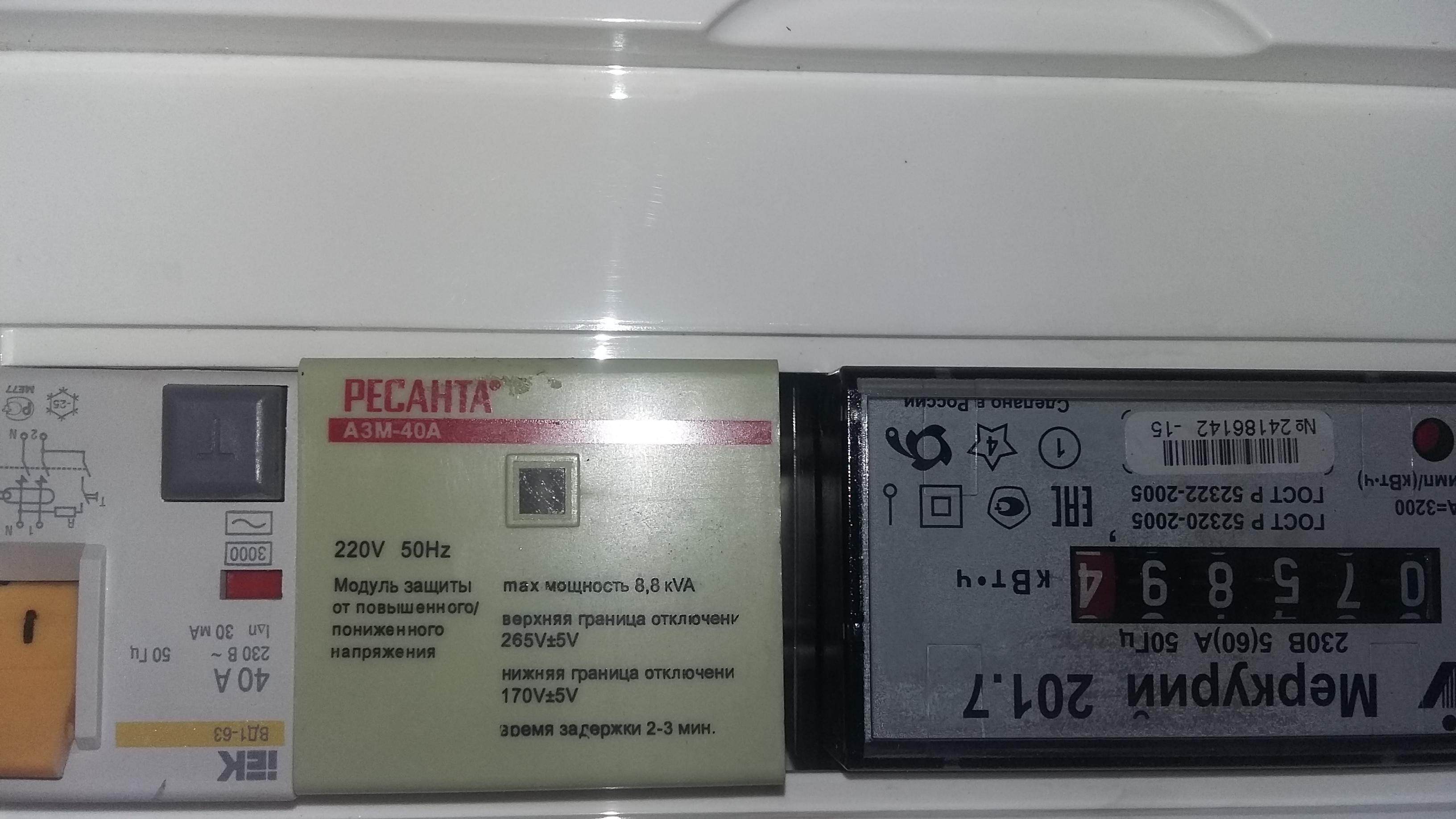 Азм 40а ресанта схема подключения фото 464