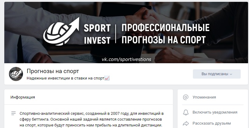 о вк в спорт ставках отзывы на о вк в спорт ставках отзывы на