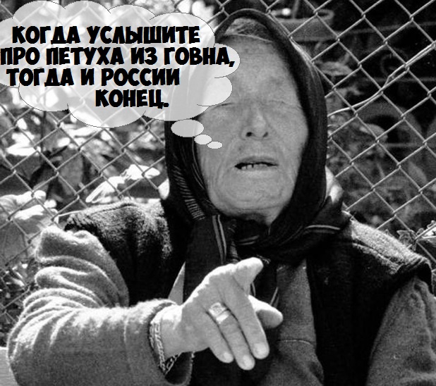 Новый глава Минфина США Мнучин заявил о сохранении санкций в отношении России - Цензор.НЕТ 7042