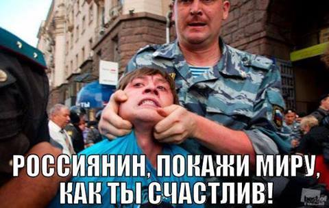 На согласованной акции в поддержку Савченко в Москве задержали 9 человек - Цензор.НЕТ 3960