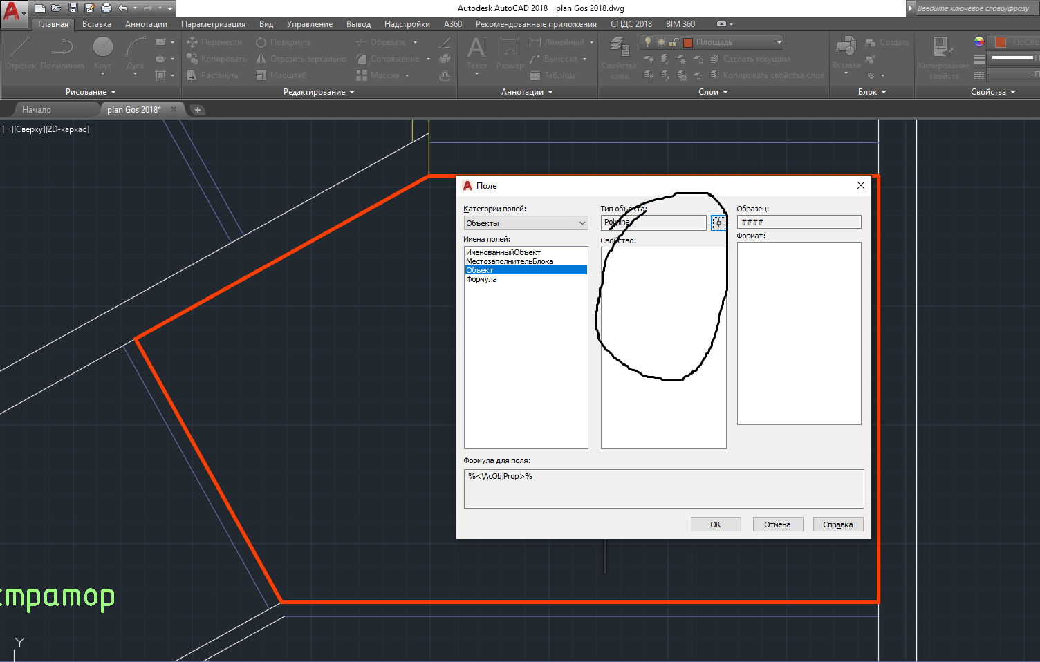 Autocad выноска с полками