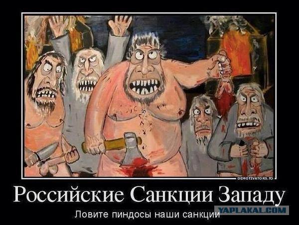 США запровадили нові санкції проти Росії за "шкідливу зовнішню діяльність" - Цензор.НЕТ 7228