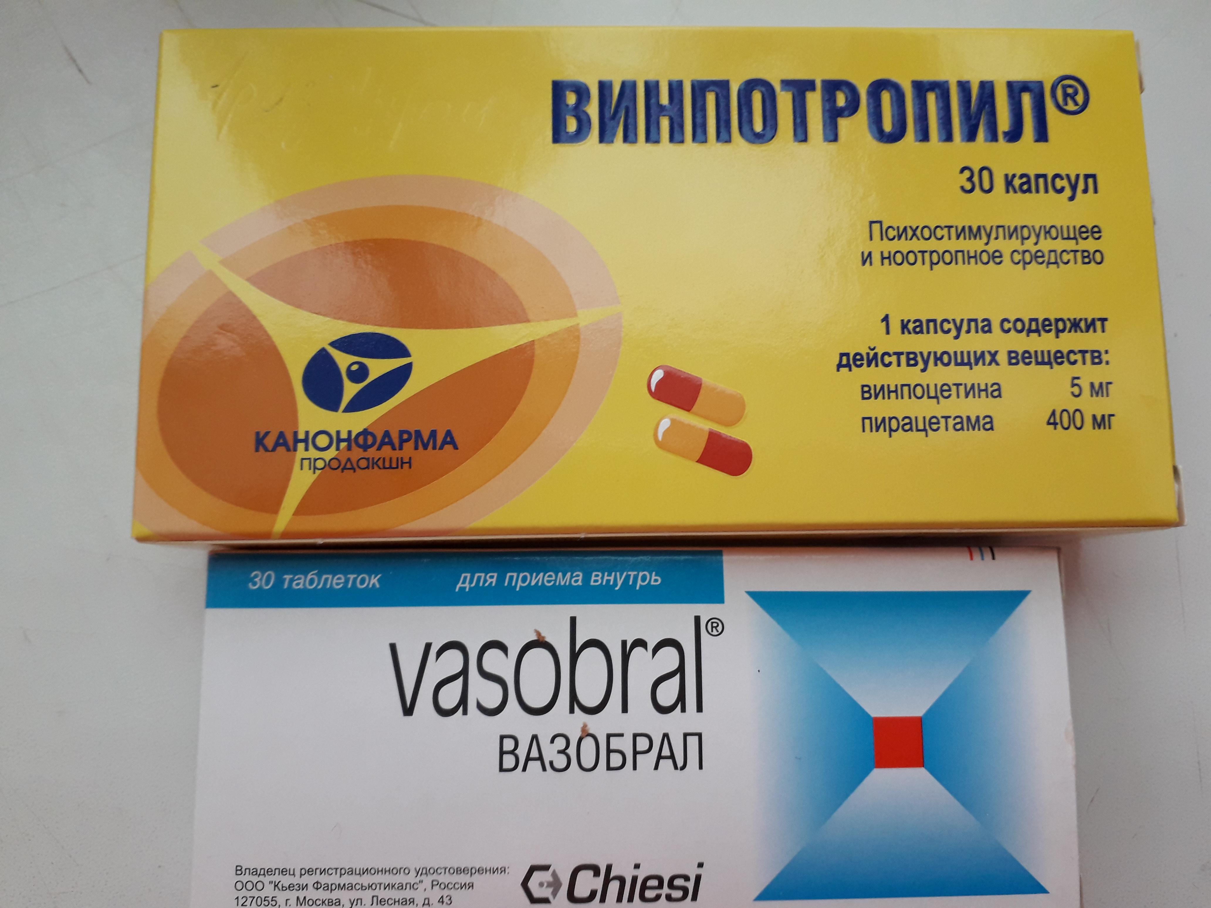 Как избавиться от шума в ушах и голове: причины, лечение, таблетки и лекарства Как избавиться от шума в ушах и голове: причины, лечение, таблетки и лекарства