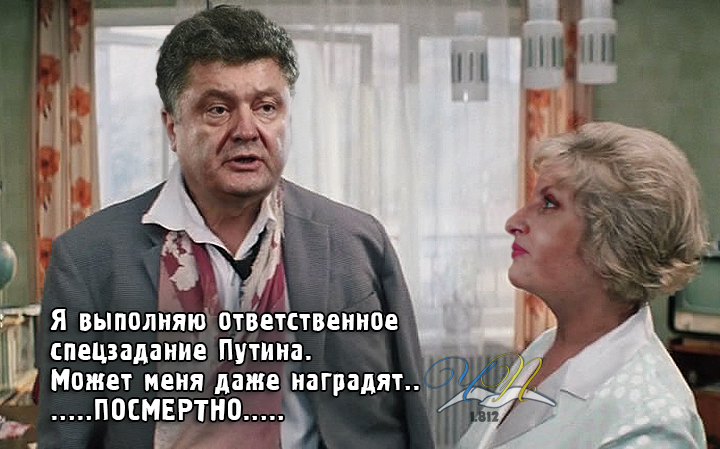 СБУ засекретила інформацію про перебіг розслідування щодо Семочка - Цензор.НЕТ 406