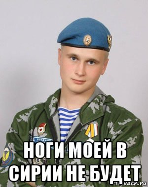 Украинские воины прибыли на лечение в Латвию - Цензор.НЕТ 3657