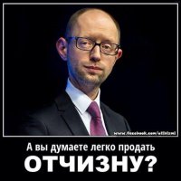Радикальная партия не будет голосовать за назначение Гройсмана премьером, - Ляшко - Цензор.НЕТ 5590