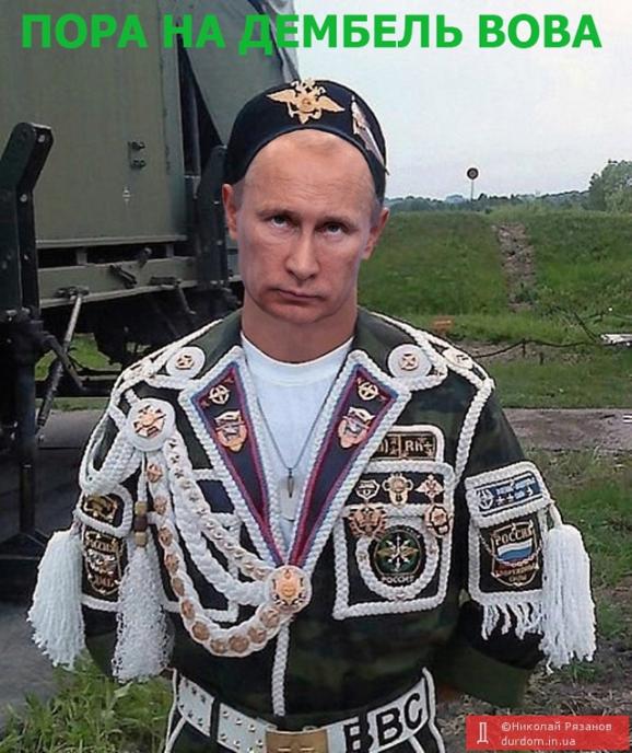 Российские хакеры не сумели взломать компьютеры правительства Нидерландов, - СМИ - Цензор.НЕТ 3233