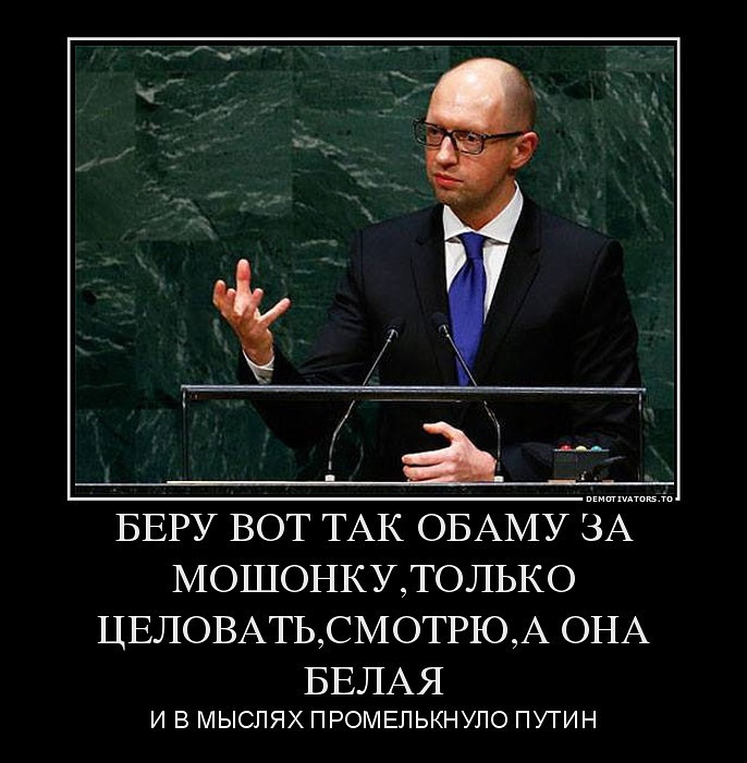 Демотиваторы на украине новые