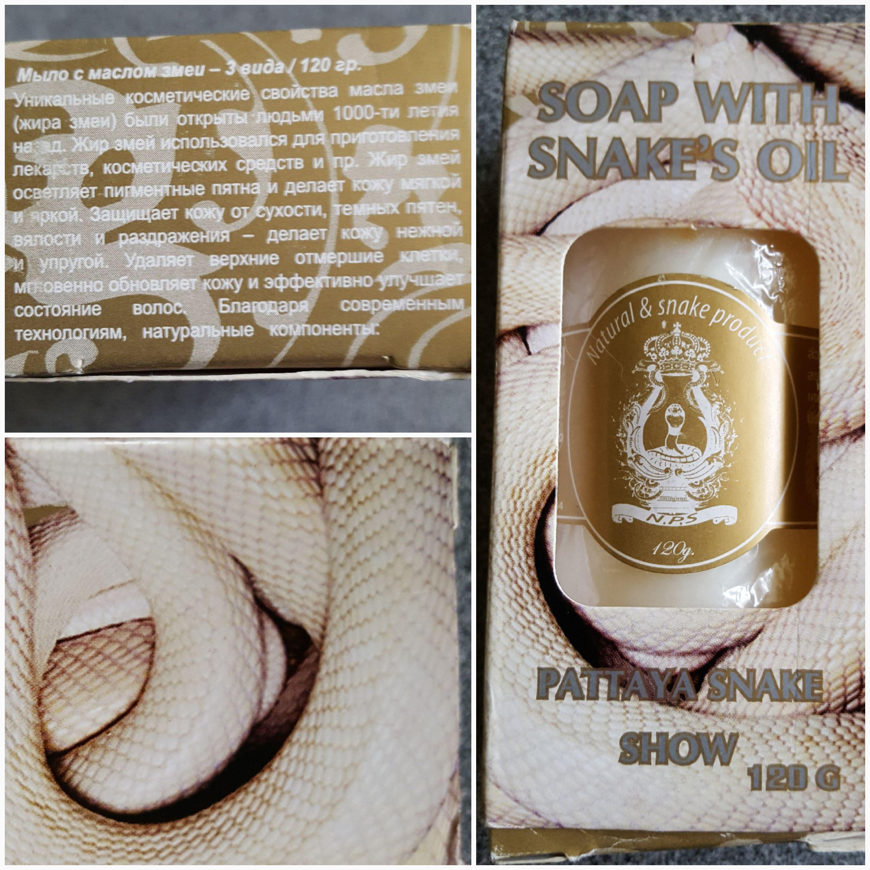 MAX LADY Мыло для лица SNAKE Anti-Acne против прыщей ЗМЕЯ (банка) 100г (MX-2396) отзывы