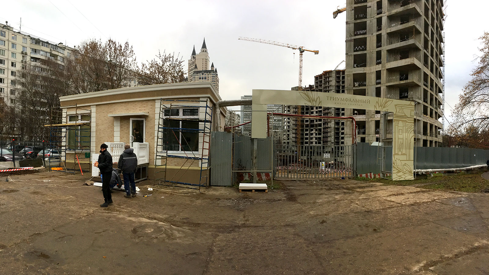 ЖК Триумфальный 🏠 купить квартиру в Москве, цены с официального сайта  застройщика Московский фонд защиты прав дольщиков, продажа квартир в новых  домах жилого комплекса Триумфальный | Avaho.ru