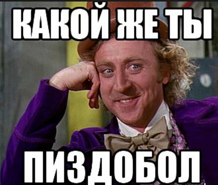 Картинках, прикольные картинки с надписями врун