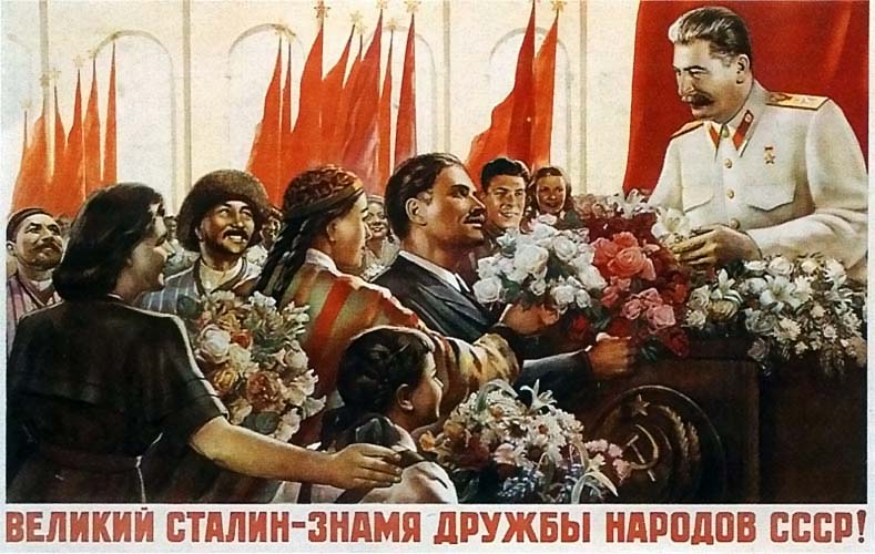 Картинки по запросу СССР Беречь дружбу народов