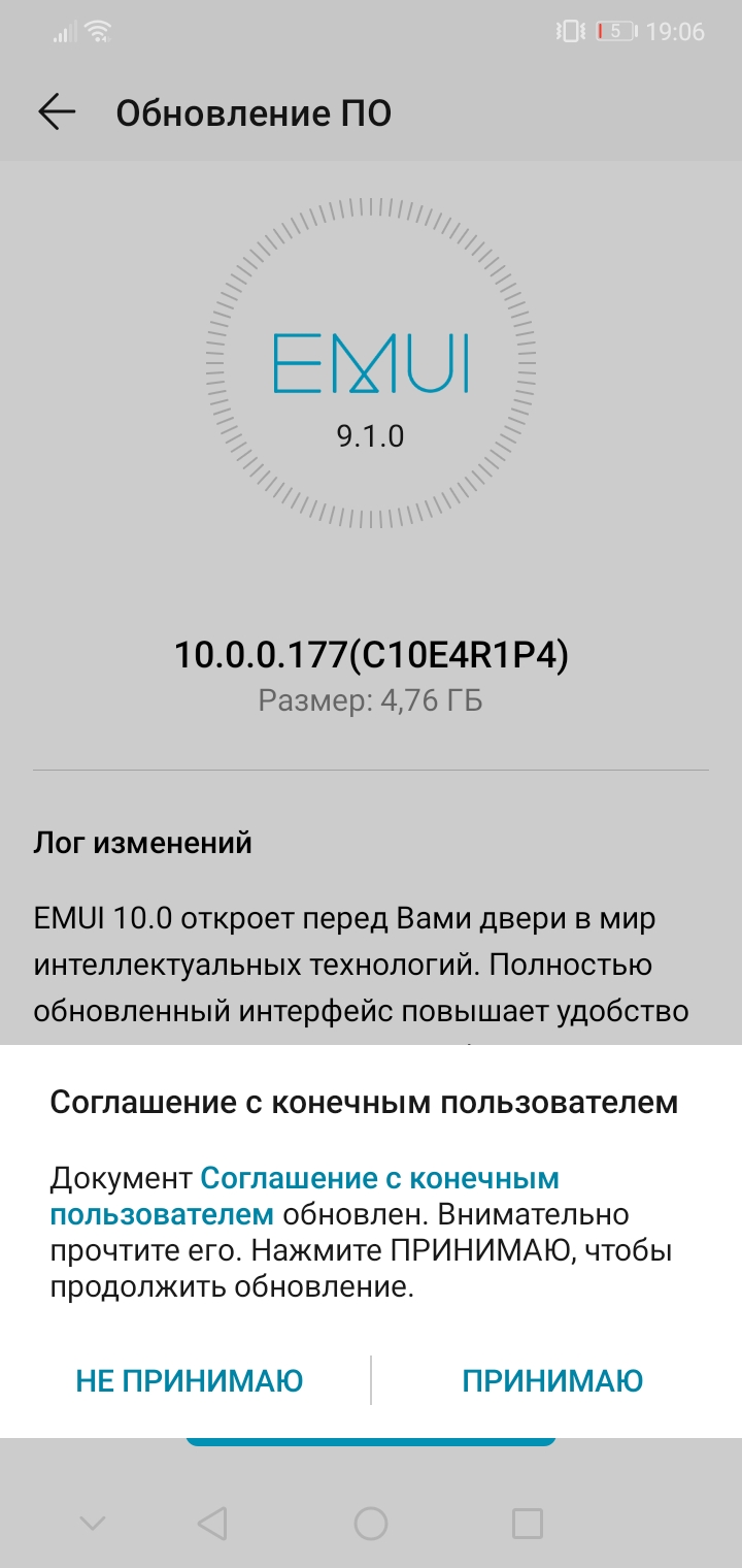 Владельцы Huawei Honor 10 получили долгожданное обновление до EMUI 10