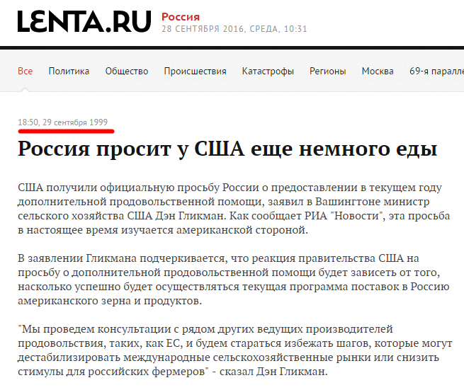 Россия не может модернизировать ВПК и энергетику из-за санкций, - Горбулин - Цензор.НЕТ 897
