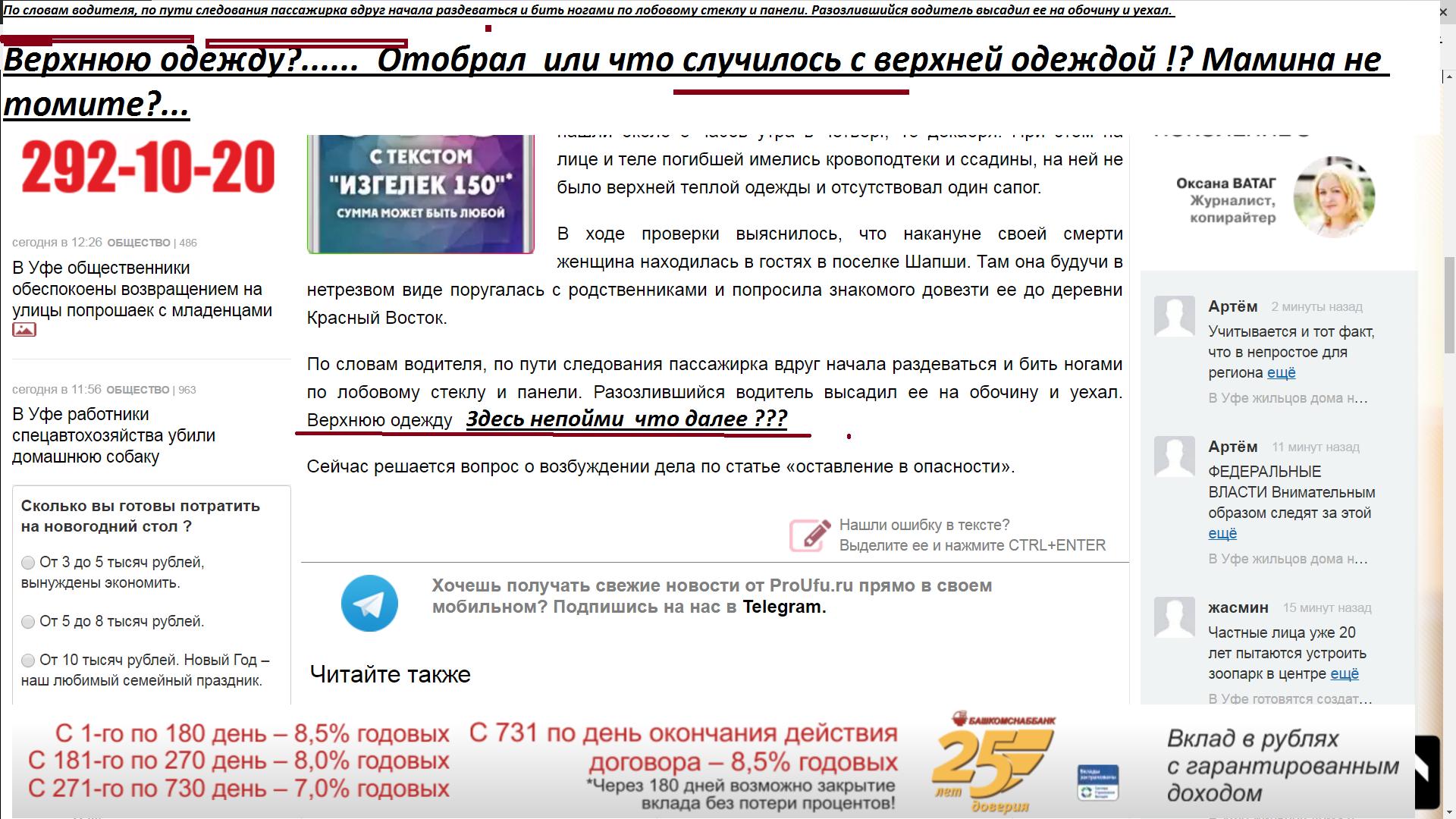 Лучшие средство для потенции отзывы заботы досаждают только лучшие средство для потенции отзывы