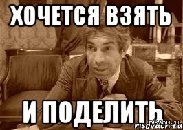 Томенко предлагает ликвидировать Конституционный суд - Цензор.НЕТ 5685