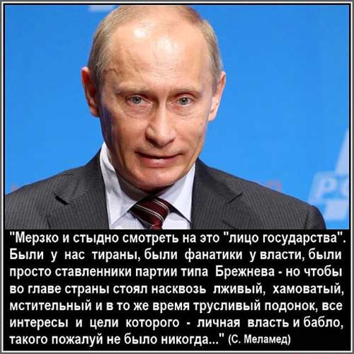 Путин воспринимает с непониманием связь антироссийских санкций с реализацией минских договоренностей, - Песков - Цензор.НЕТ 9731