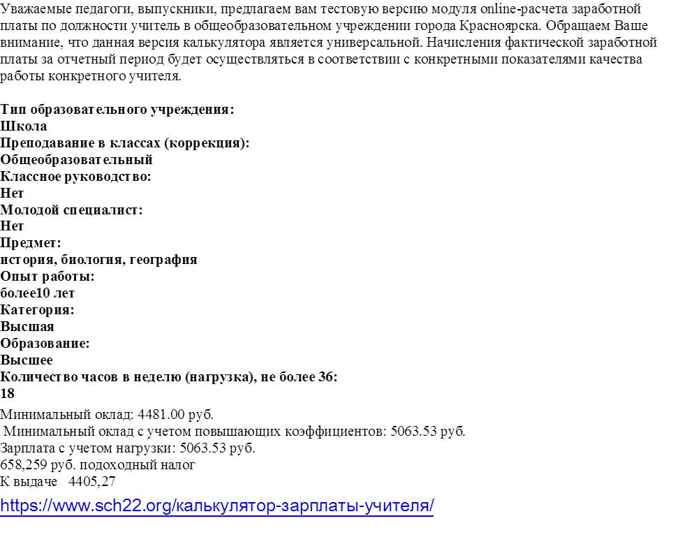 дадут ли кредит на телефон без официальной работы