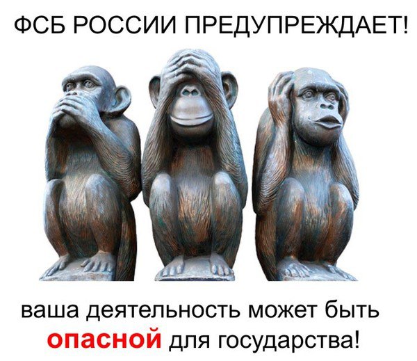 ФСБ РФ проти України: на фронті без змін ФСБ РФ проти України: на фронті без змін