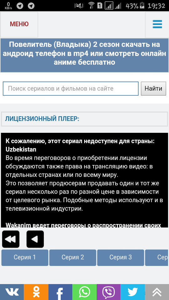 метод 10 серия скачать Скачать метод 10 серия.