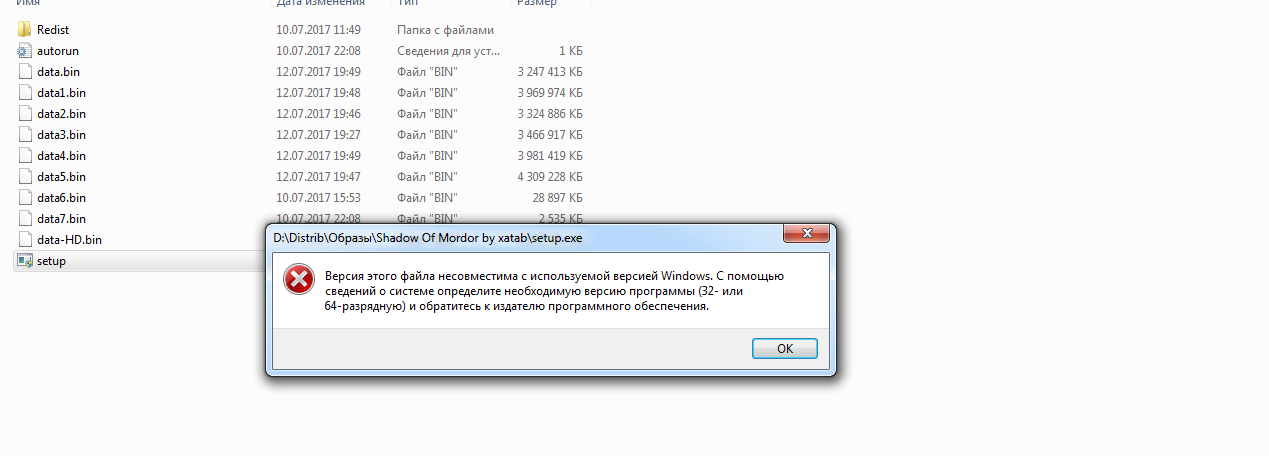 Как Поставить 64 Битную Систему Вместо 32 На Windows 7