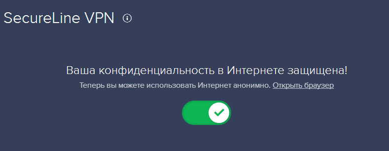 рфпл патч для пес 2016