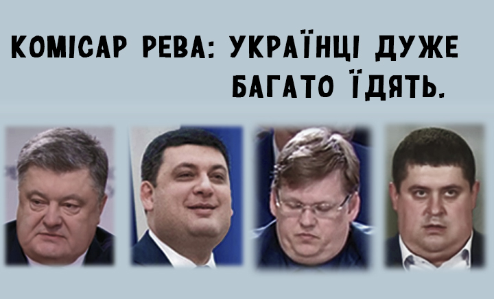 Львовский суд не избрал меру пресечения Сакварелидзе - Цензор.НЕТ 5843
