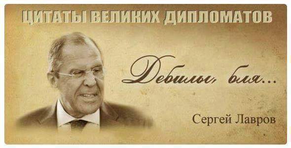 Очередной российский военный уничтожен повстанцами в Сирии - Цензор.НЕТ 461